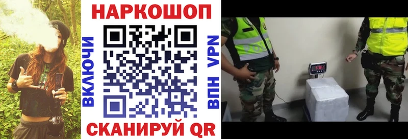 Купить закладку Копейск Каннабис A PVP ГАШИШ Галлюциногенные грибы Мефедрон
