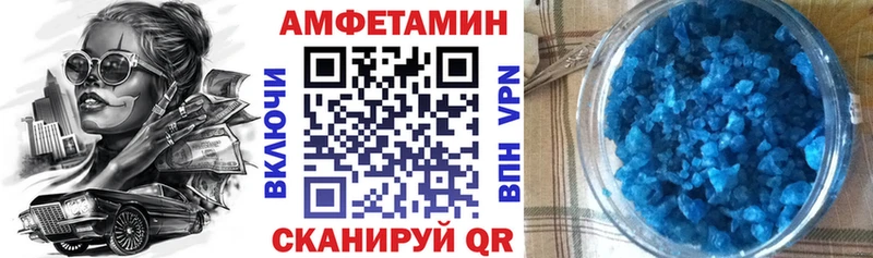 Amphetamine 97%  Копейск 