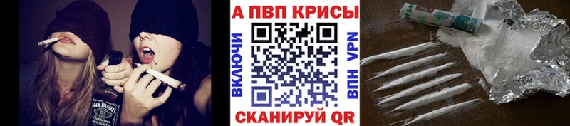 где купить наркоту  Копейск  APVP мука 