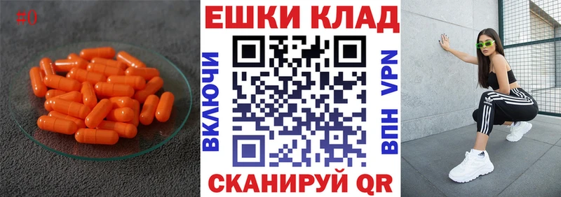 купить наркотик  даркнет официальный сайт  Экстази louis Vuitton  Копейск 