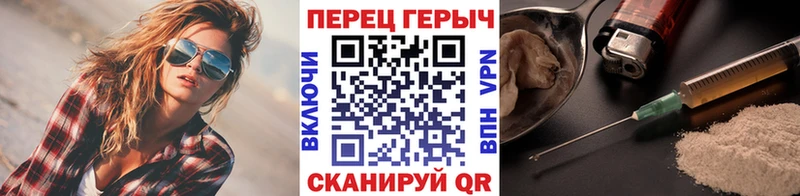 ГЕРОИН Афган маркетплейс как зайти Копейск