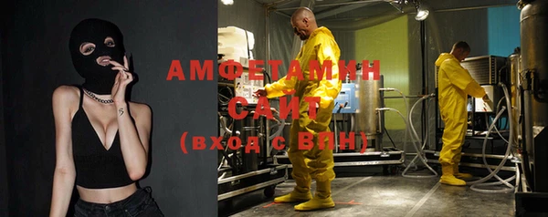 мефедрон Верхний Тагил