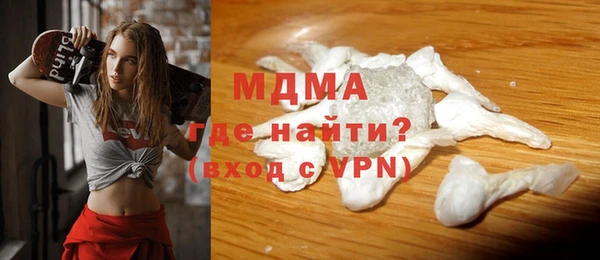 индика Верхнеуральск