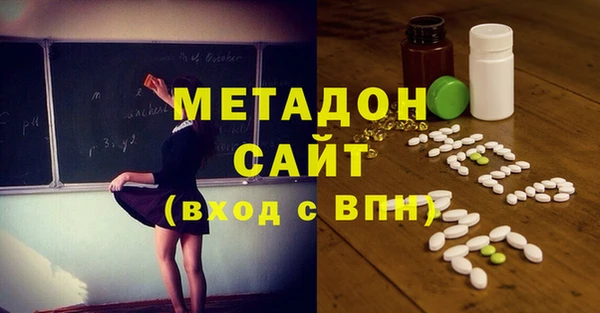 мефедрон Верхний Тагил