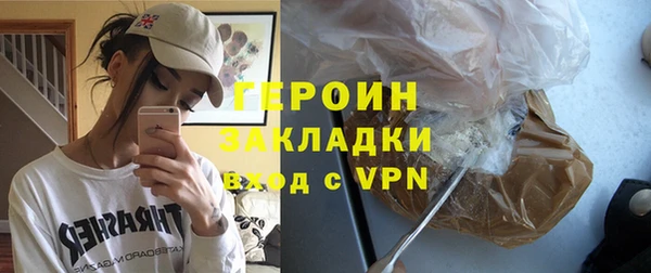 шишки Волосово