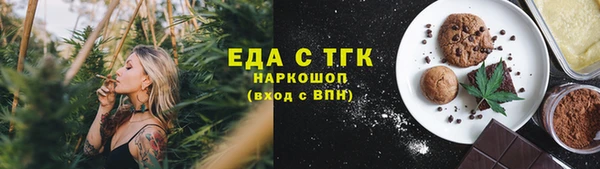 шишки Волосово