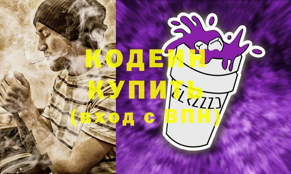 шишки Волосово