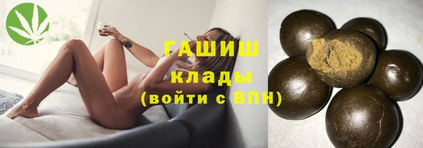 марки lsd Володарск