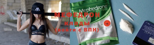 эйфоретик Верея