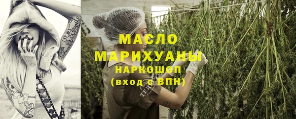 марки lsd Володарск
