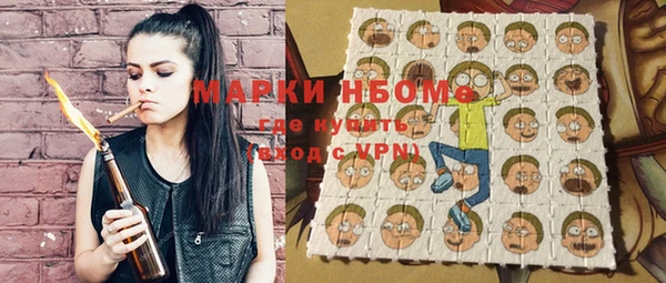 мефедрон Верхний Тагил