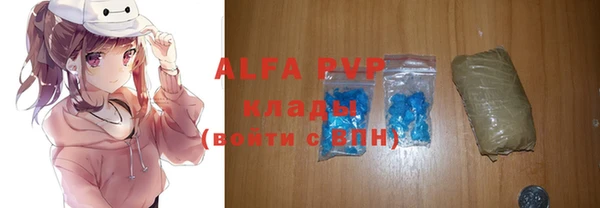 марки lsd Володарск