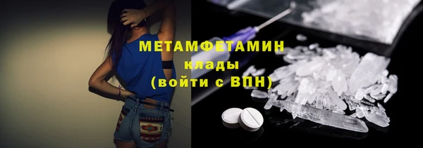 шишки Волосово