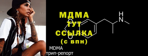 меф Волоколамск