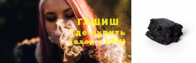 меф Волоколамск