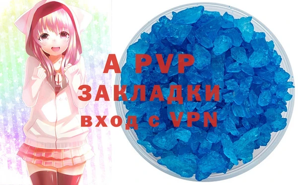 эйфоретик Верея