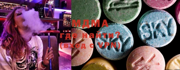 мефедрон Верхний Тагил