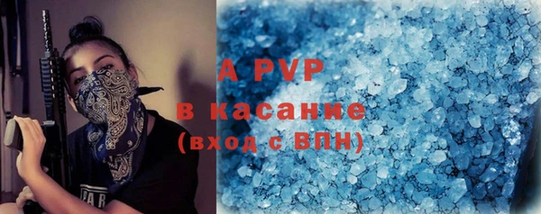 мефедрон Верхний Тагил