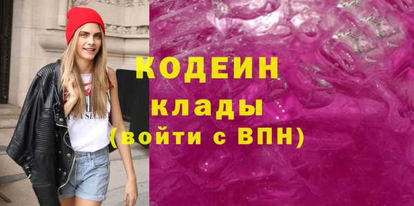 эйфоретик Верея