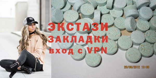 шишки Волосово