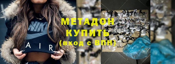 шишки Волосово