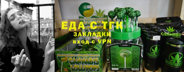 индика Верхнеуральск