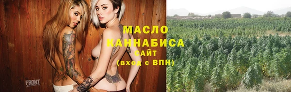 меф Волоколамск