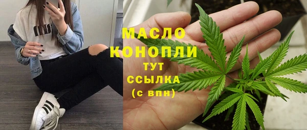 мефедрон Верхний Тагил