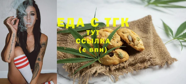 индика Верхнеуральск