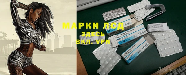 шишки Волосово