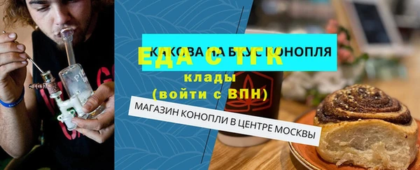 шишки Волосово