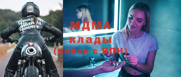 мефедрон Верхний Тагил