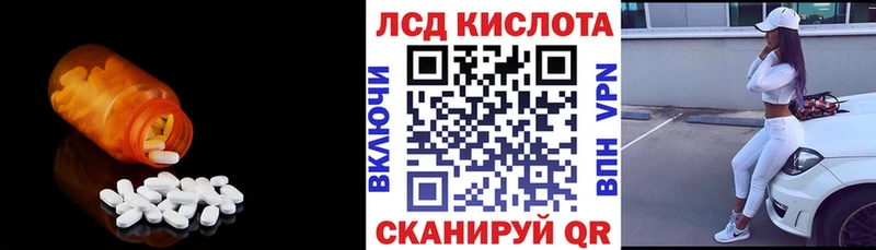 мориарти состав Копейск ЛСД экстази кислота